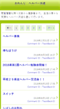 Mobile Screenshot of orange.tukusi.org